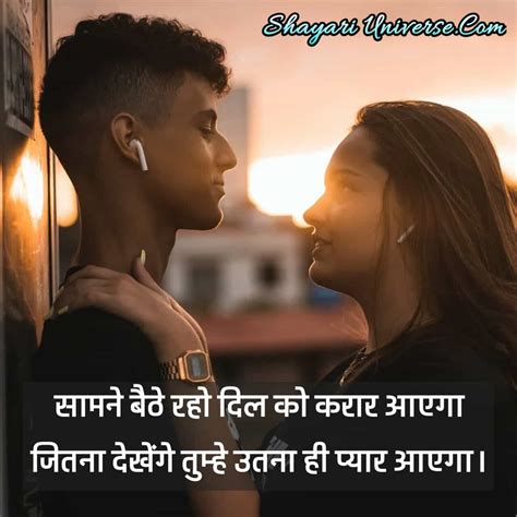 romantic shayari  hindi  whatsapp status