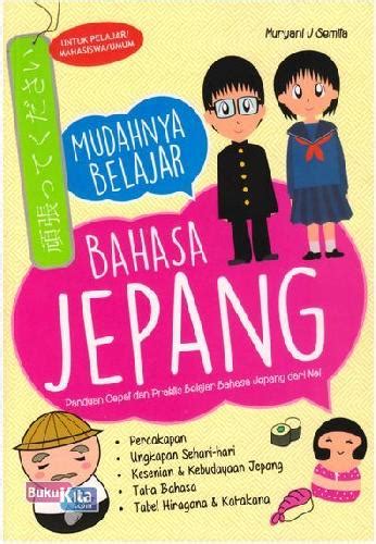 Video Rekomendasi Buku Belajar Bahasa Jepang Daftar Video Contoh My