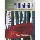 Yookoso Online Learning Center Photos