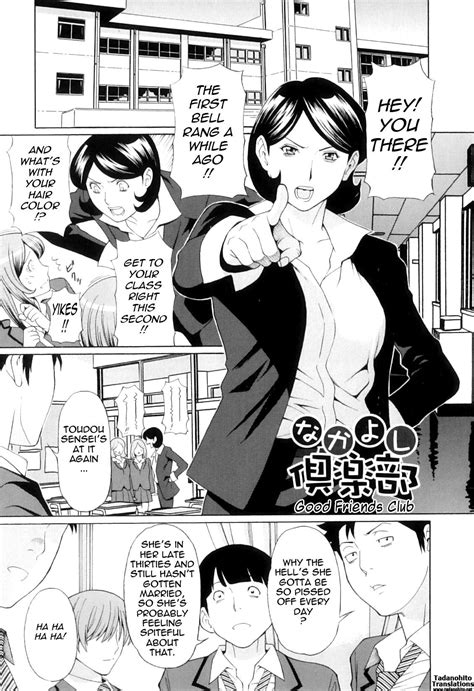 page 2 my mother original chapter 7 good friends club [end] by takasugi kou at