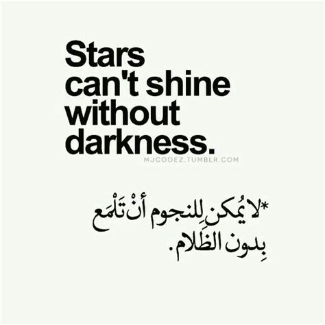 287 best images about ♣arabic proverbs and quotes♣ on pinterest itu