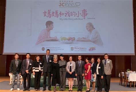 gala premiere “my little story with mom” and end of life care public seminar all news media
