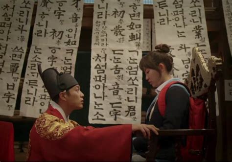 Splash Splash Love A Charming Time Travel Romance