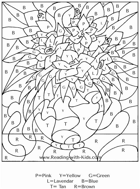 printable multiplication color  number printable multiplication