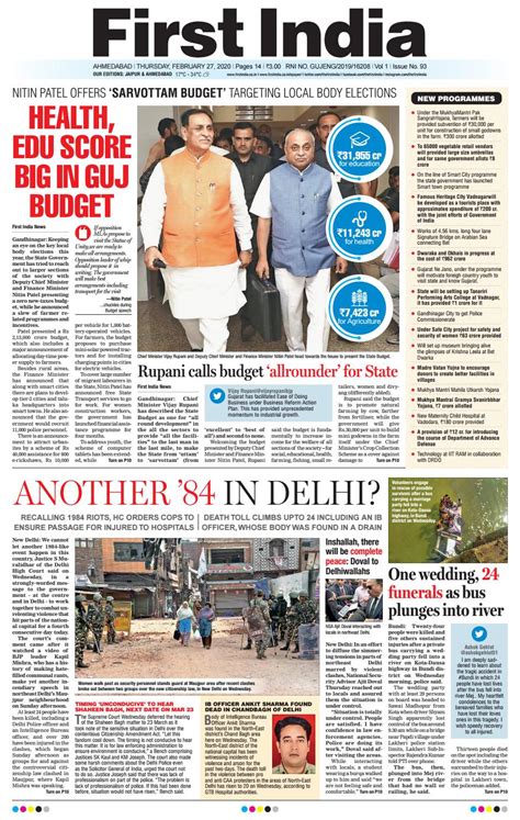 india news paper gujarat english news paper today  feb