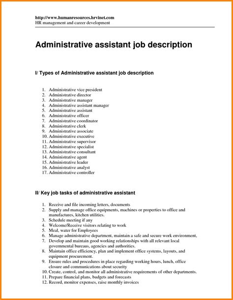 administrative assistant duties resume  administrative assistant job