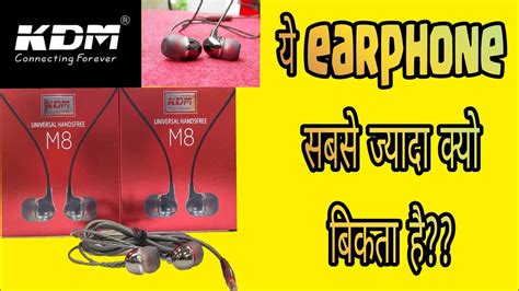 kdm  earphone unboxing  review youtube