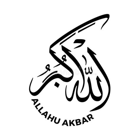 akbar allahu arabic stock illustrations  akbar allahu arabic stock