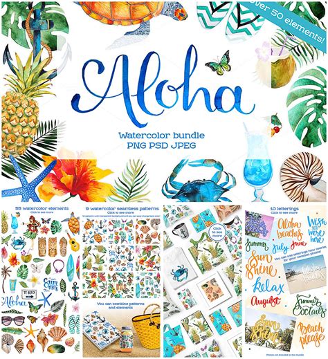 aloha summer watercolor illustrations set free download