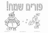 Purim Justcolorr sketch template