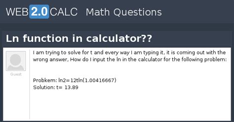view question ln function  calculator