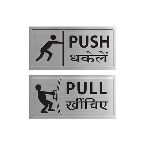 anne print solutions push pull steel metal  english hindi safety sign stainless signage