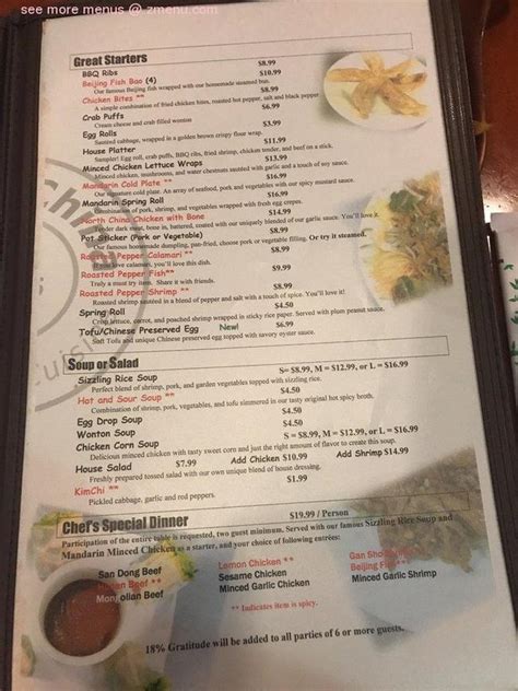 Online Menu Of North China Restaurant Restaurant Houston Texas 77079
