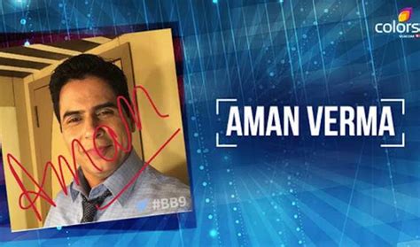 bigg boss 9 contestant aman verma sex scandal casting couch sting operation video resurfaces