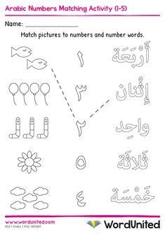 arabic numbers matching activity 1 5 wordunited writing practice