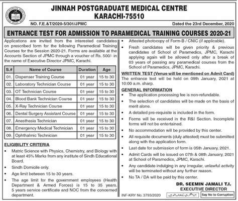 Jinnah Postgraduate Medical Center Courses Admissions 2021 Result Pk
