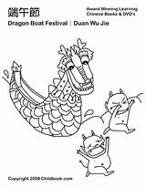 Dragon Coloring Pages Boat Chinese Colouring Elegant Getcolorings Library Clipart Getdrawings Year sketch template