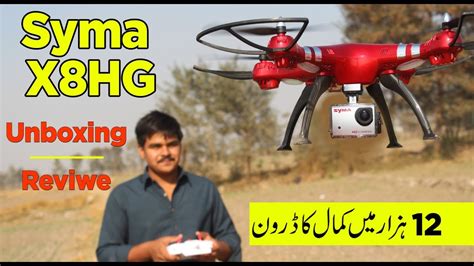 syma xhg unboxing  review youtube