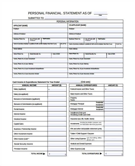 blank personal financial statement personal financial statement