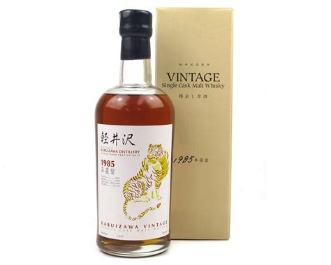 karuizawa  single cask  tiger label thewhiskysg