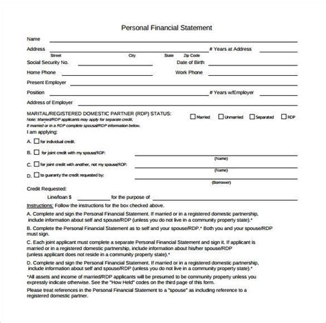 blank personal financial statement personal financial statement form