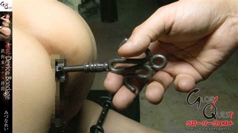 Anal Device Bondage Tied Up With Chains And Anal