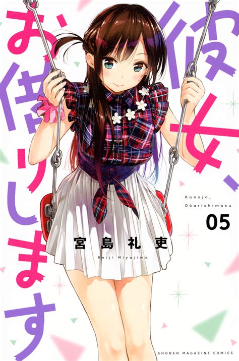 Kanojo Okarishimasu Rent A Girlfriend Vol 1 30 Japanese Manga Reiji
