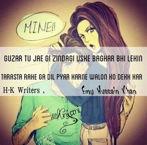 1000 images about sher o shayari on pinterest buses search and love is