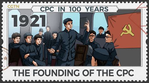 fourth movement   founding   cpc cpc   years