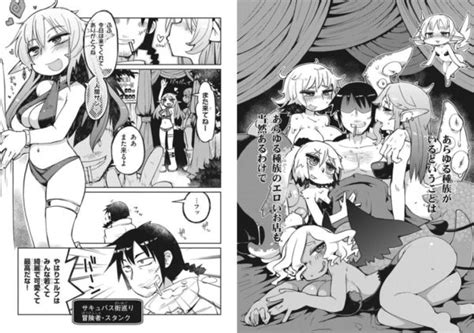 ishuzoku reviewers anime will soon be breeding monster girls sankaku complex