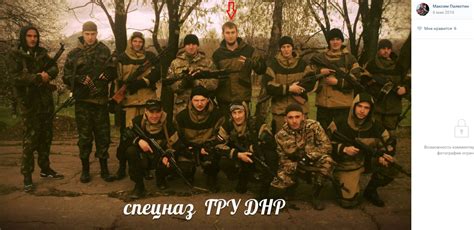 chameleon   russian  spetsnaz brigade poses   soldier   spetsnaz gru dpr
