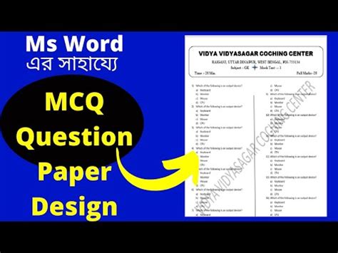 mcq question paper  ms word ms word mcq question