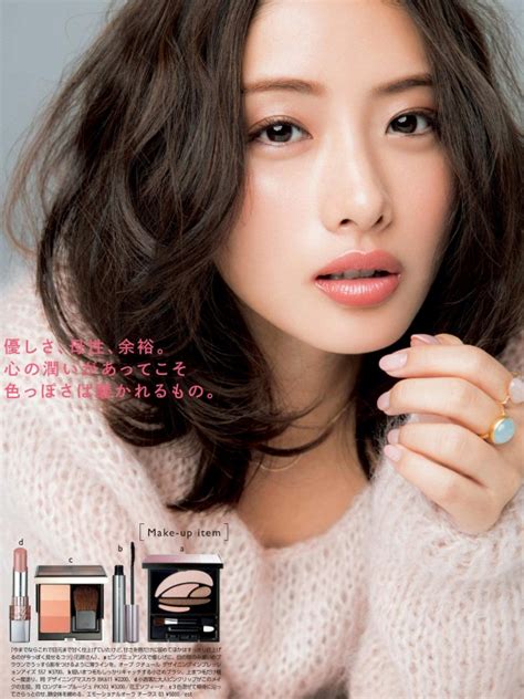 Ishihara Satomi 30 Womens Magazine Exposed Cleavage And Getting