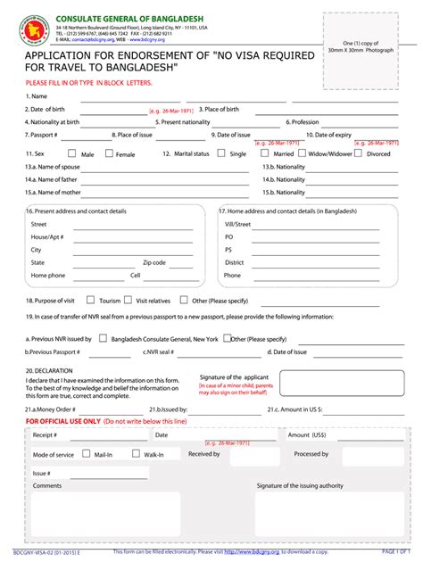 nvr application    form fill   sign printable