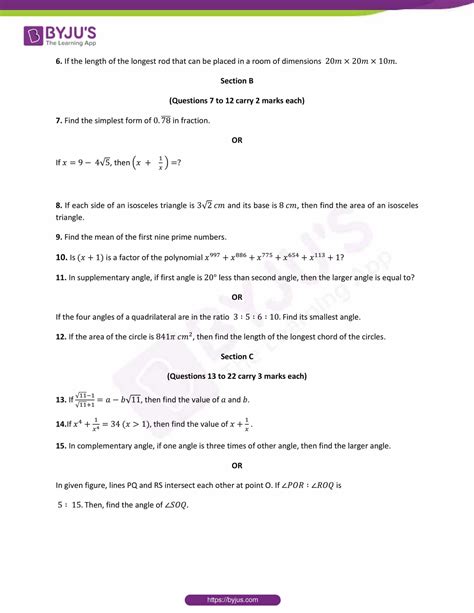 cbse class  maths sample paper set