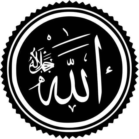 allah png   cliparts  images  clipground