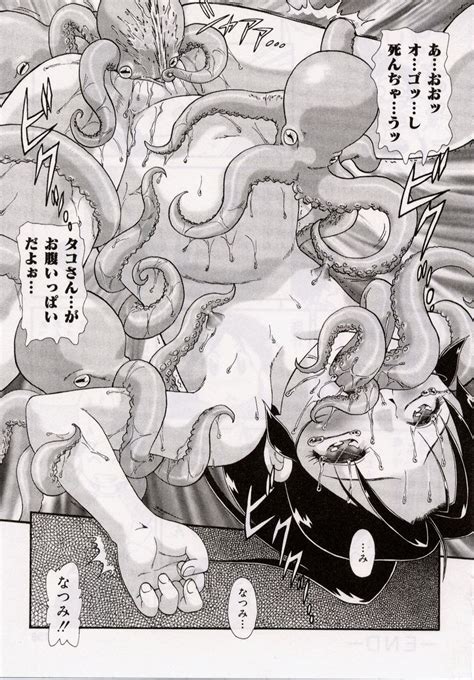 Rule 34 Comic Pregnant Tagme Tentacle Translation Request 735671