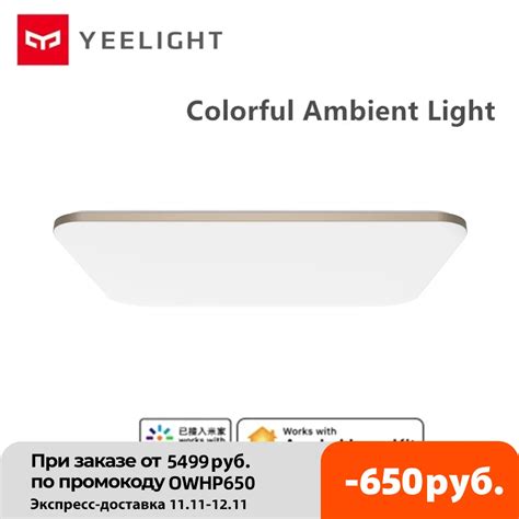 yeelight ceiling ceiling lights yeelight  smart remote control    aliexpress