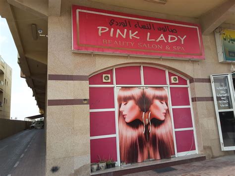 pink lady beauty salon  spabeauty salons  nad al hammar dubai