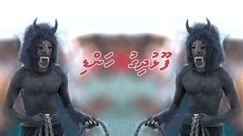 foolhudhigu handi drama dhivehi drama dhivehi vaahaka kudakudhinge vaahaka stage drama