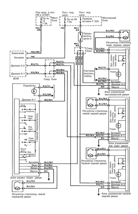 diagram nissan maxima radio wiring diagram technical articles  gen mydiagramonline