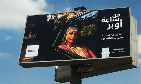 uber egypt billboard ads  word    difference