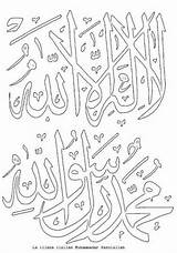 Coloring Islamic Pages Isra Kids Miraj Calligraphy Islam Ramadan Colouring Arabic Familyholiday Piliers Book Mewarnai Internet Pixels Pattern Kaligrafi Drawing sketch template