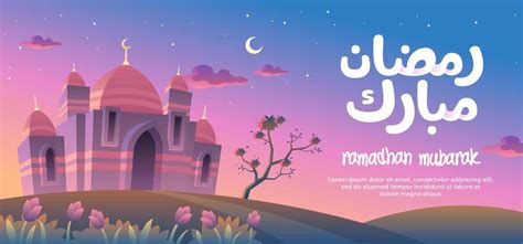 ramadhan mubarak  minimalist mosque  dawn  vector art