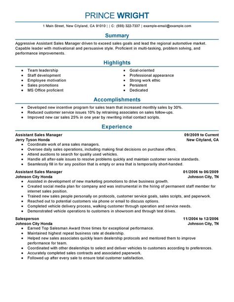 short  engaging pitch    resume software engineer