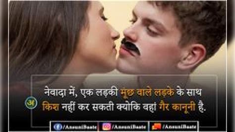 Sex Facts In Hindi Best Of Sex Facts Youtube