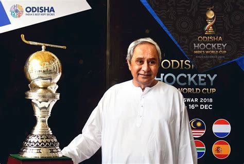 Hockey World Cup Trophy To Tour Across Odisha Sambad English