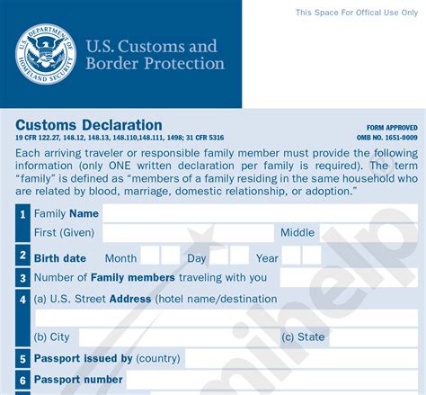 usa  filing  physical version   customs form cbp