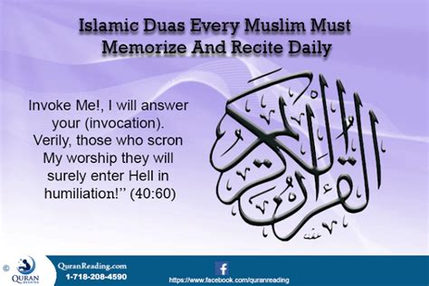 islamic duas every muslim must memorize and recite daily