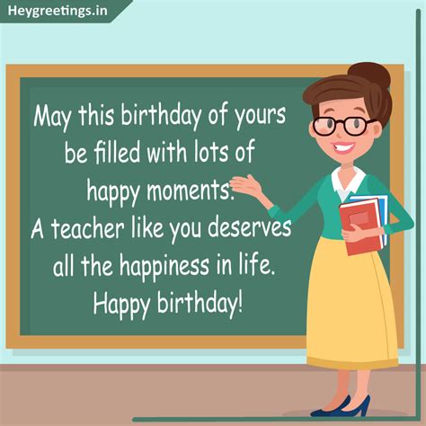 happy birthday teacher card printable